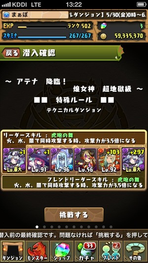2014-05-30-13-22-01