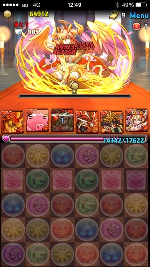2015-01-07-12-49-48