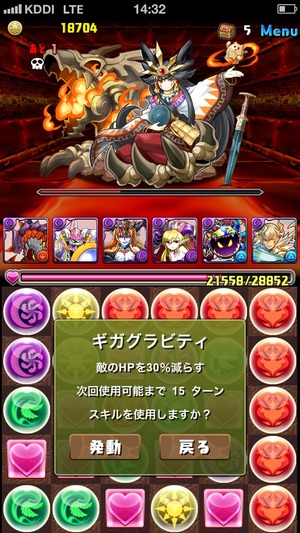 2014-06-09-14-32-45