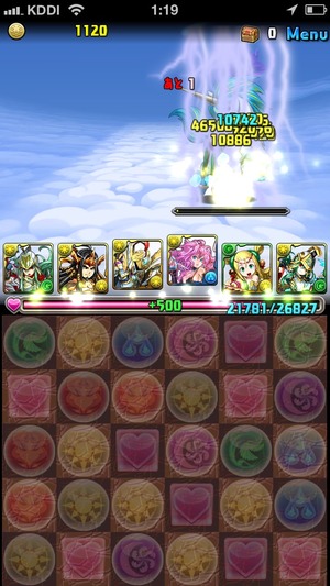 2014-07-20-01-19-54