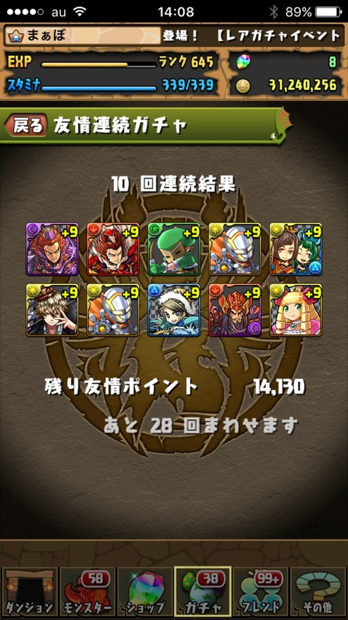 2016-09-30-14-08-38
