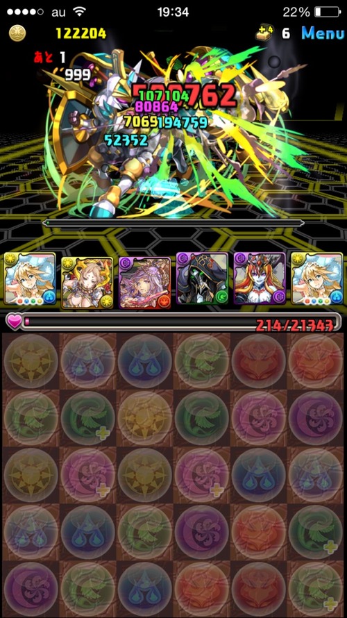 2016-01-30-19-34-43