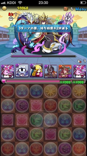 2014-04-12-23-30-06