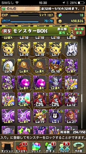 2015-02-20-15-30-41