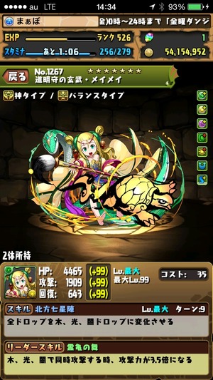 2014-10-31-14-34-17