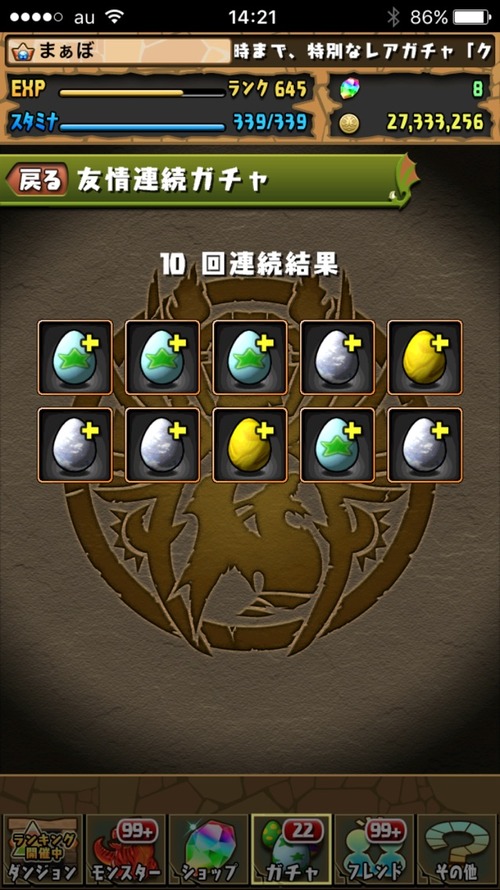 2016-09-30-14-21-40