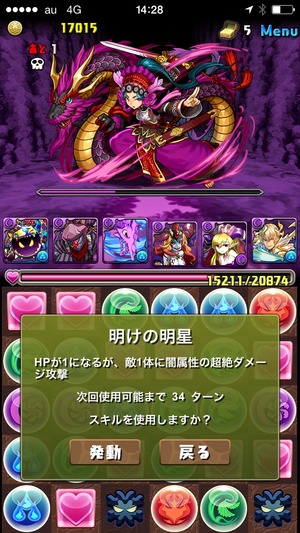2014-09-08-14-28-42