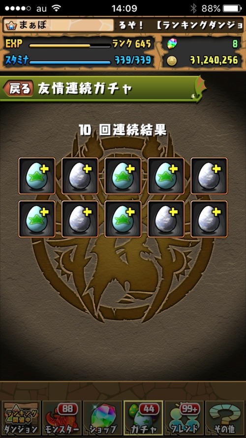 2016-09-30-14-09-37