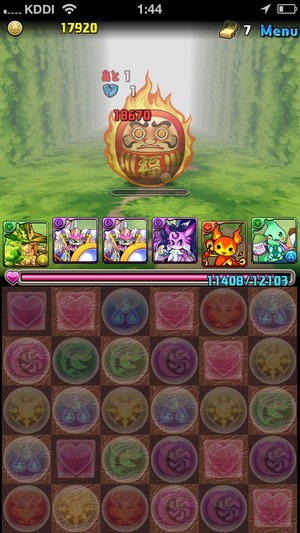 2014-07-12-01-44-18