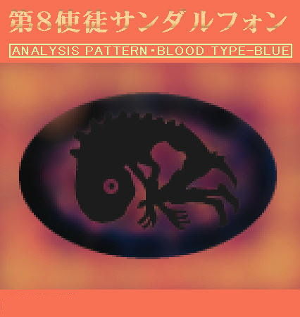 サンダルフォンのおかしいところ まぁぼのパズドラ研究所