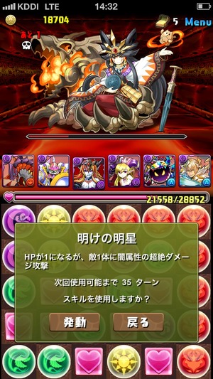 2014-06-09-14-32-56