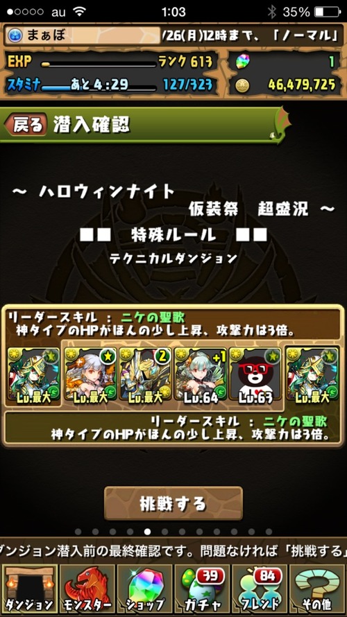 2015-10-19-01-03-32
