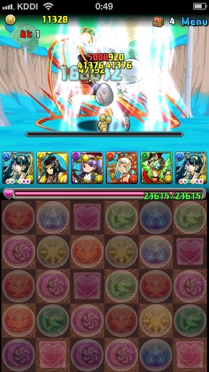 2014-06-02-00-49-23