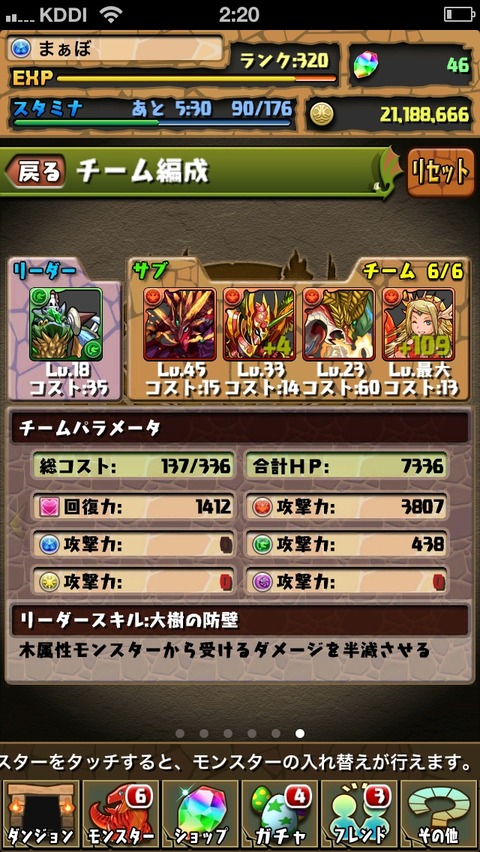 画像1