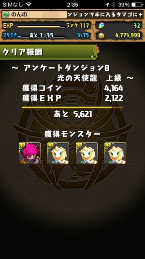2015-02-27-02-35-58