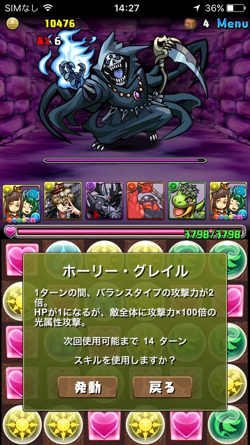 2016-02-19-14-27-22