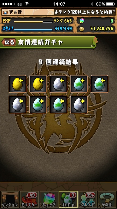 2016-09-30-14-07-45