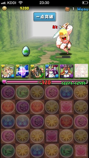 2014-04-07-23-30-12