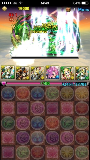 2015-01-31-14-43-07