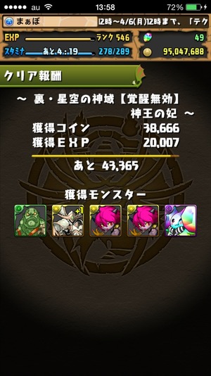 2015-04-01-13-58-36