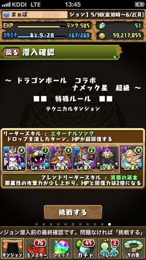 2014-06-02-13-45-21