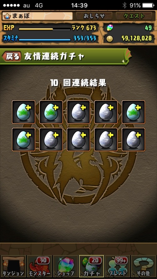 2017-02-17-14-39-29