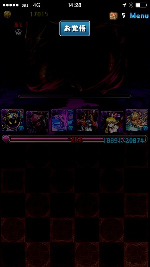 2014-09-08-14-28-18