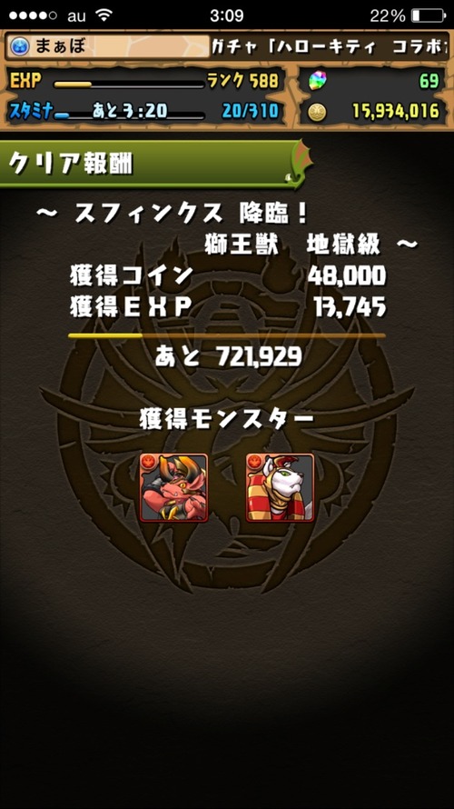 2015-05-28-03-09-37