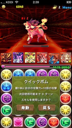 画像2