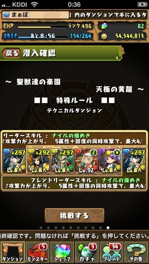 2014-05-07-00-36-52