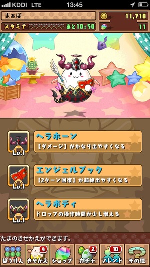 2014-07-29-13-45-44