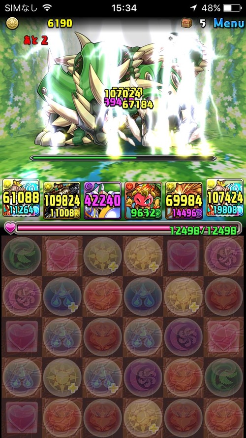2016-07-20-15-34-53