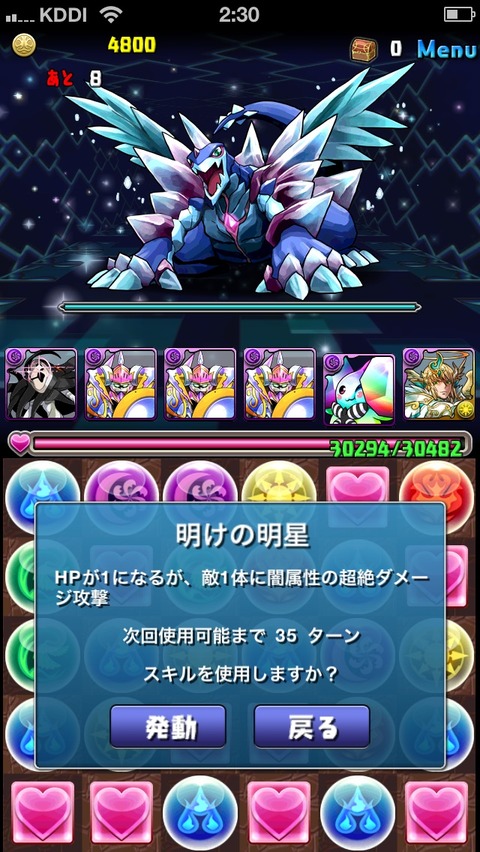画像6