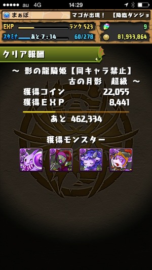 2014-09-08-14-29-31