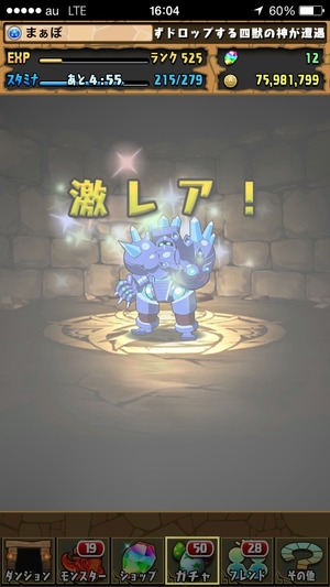 2014-09-30-16-04-29