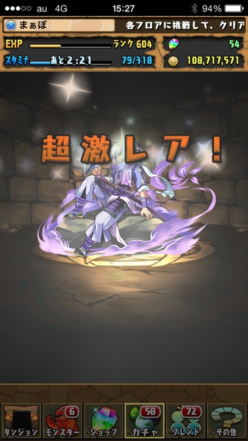 2015-07-31-15-27-03