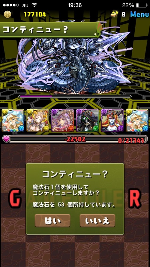 2016-01-30-19-36-23