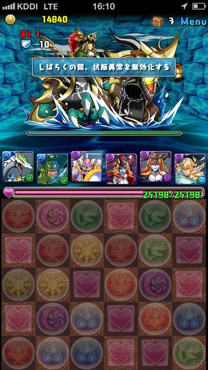 2014-07-28-16-10-07