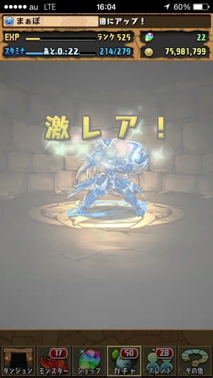 2014-09-30-16-04-03