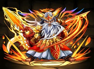 varukan