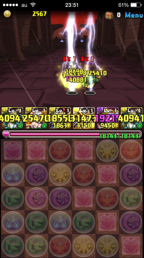 2015-06-01-23-51-42