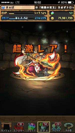 2014-09-30-16-02-33