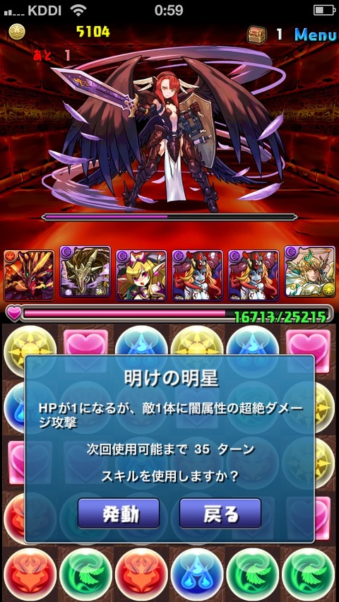 画像23