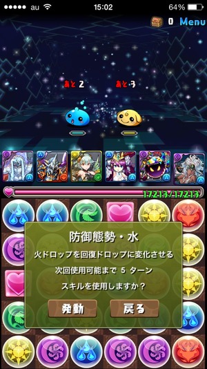 2015-01-28-15-02-07