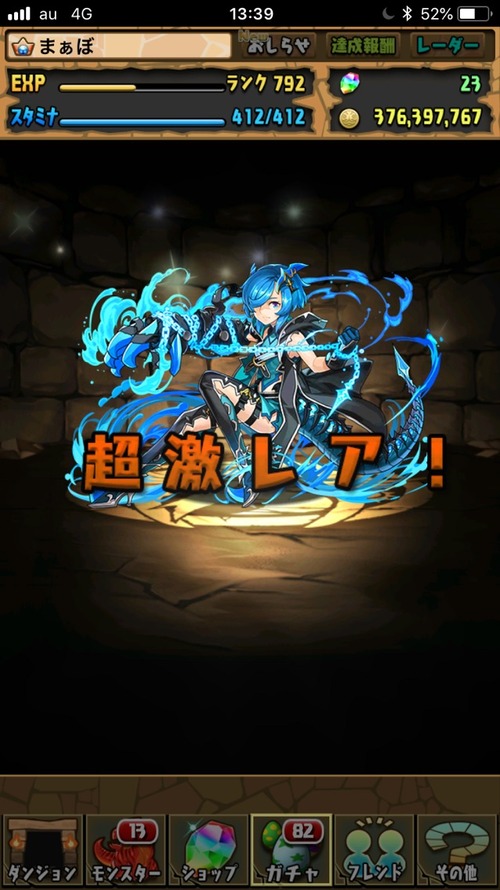 2019-02-08-13-39-59