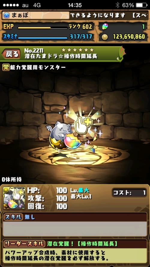 2015-07-16-14-35-59