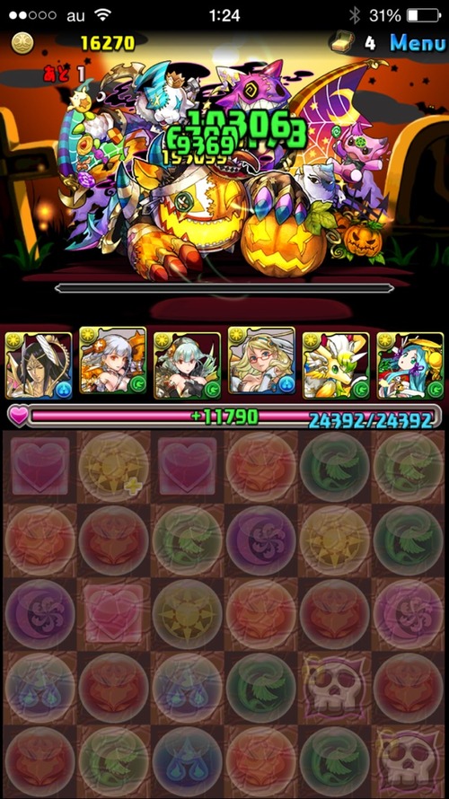 2015-10-19-01-24-18