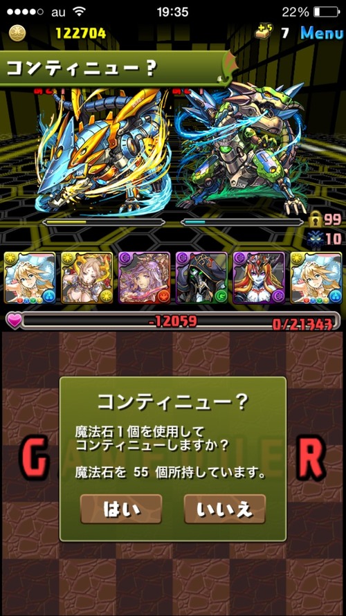 2016-01-30-19-35-16