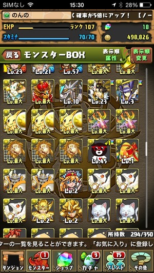 2015-02-20-15-30-30