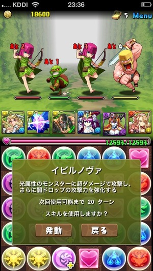 2014-04-07-23-36-55